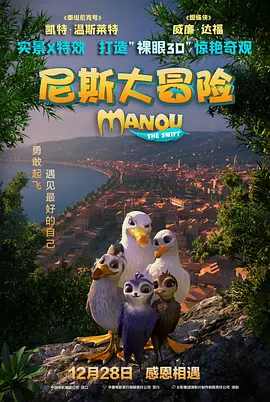 国内精品免费一区二区观看